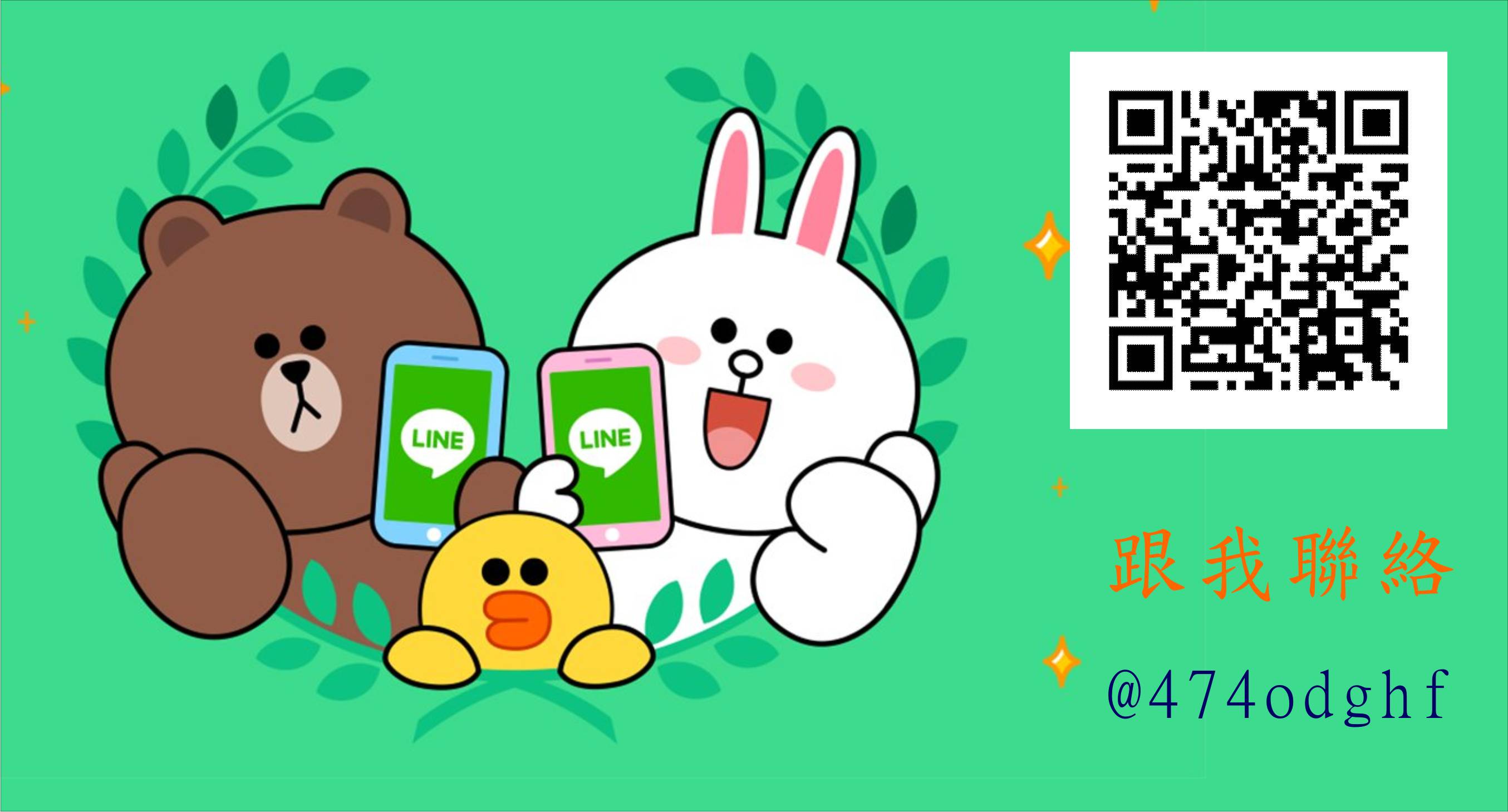 LINE QR